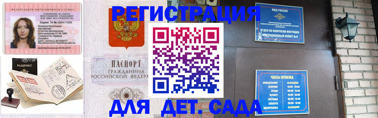прописка поиск в Лукоянове