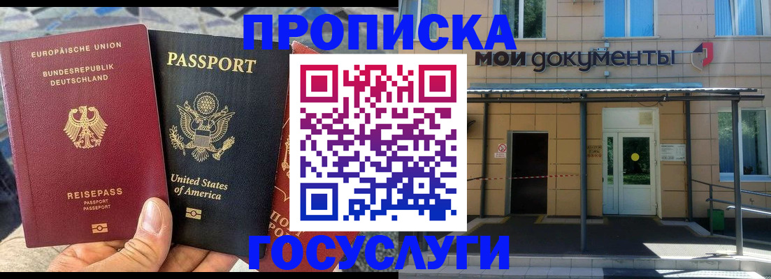 найти адрес прописки в Лукоянове