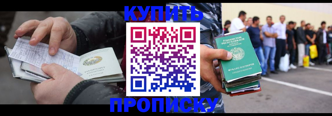 временная регистрация адрес в Лукоянове