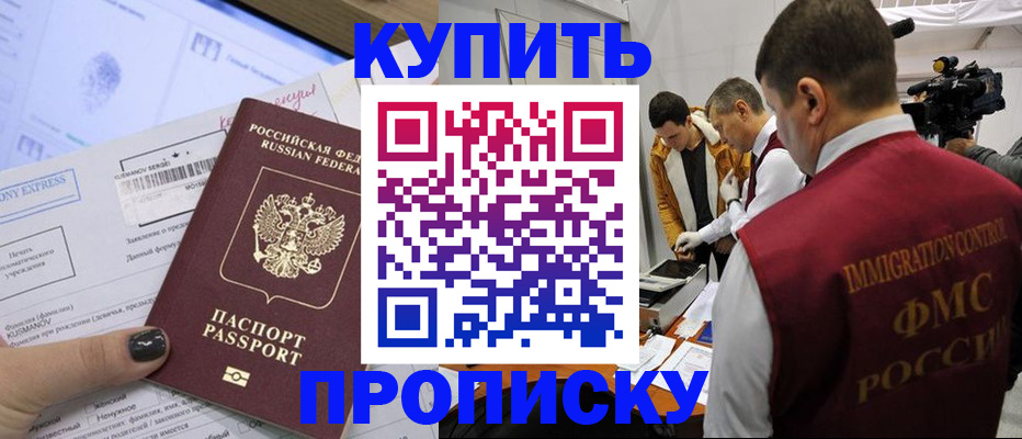 временная регистрация 2025 в Лукоянове